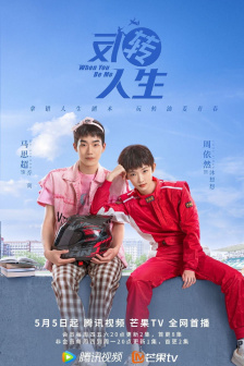 武林外传在线观看